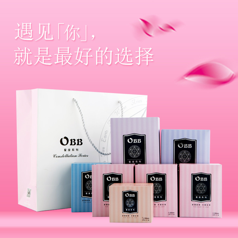 衛(wèi)生巾OEM代加工：拆包后的衛(wèi)生巾該如何存放？